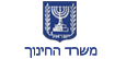 ישראל. משרד החינוך, התרבות והספורט